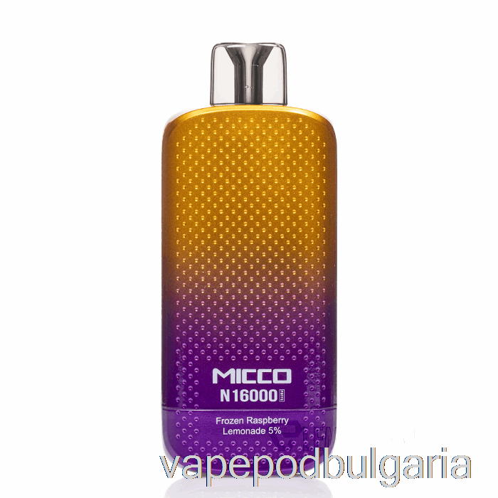 вейп българия Horizontech Micco N16000 еднократна замразена малинова лимонада